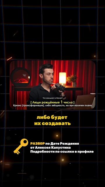 ЧТО ЖДЕТ В ИЮНЕ 2025 ЛЮДЕЙ РОЖДЕННЫХ ПЕРВОГО ЧИСЛА