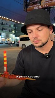 🍖Пробуем крокодила! Какой он на вкус?