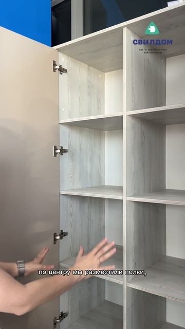 +1 В КОПИЛКУ НОВИНОК🔥
Нереально минималистичный гарнитур: оснащён функциональными модулями.