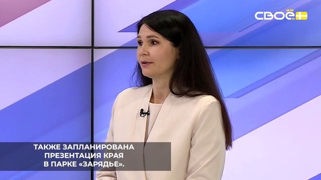 Ставропольский край принял участие в выставке МИД России