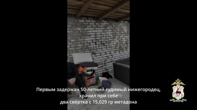 Дилер и его клиент задержаны полицейскими в Нижнем Новгороде