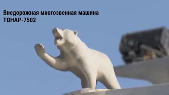 Огромный Автопоезд
