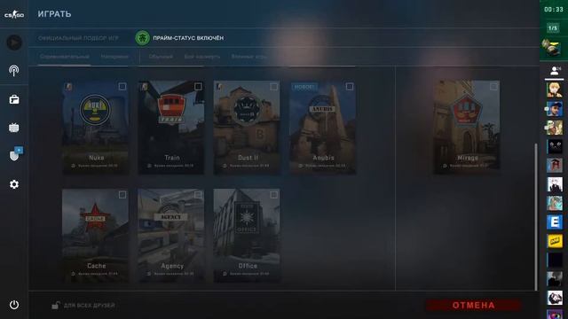 Учимся играть в CS:GO. Играем в ММ,можем конечно фейсит(но думаю это уж очень рано мне),общаемся