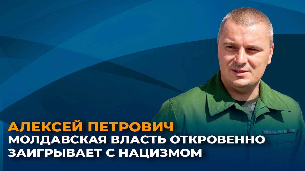 В Молдове обостряется борьба за души и головы молодых людей