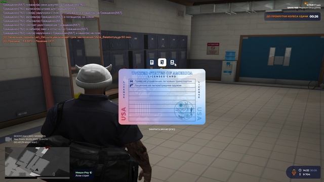 Grand Theft Auto V 2025.05.30 - 14.32.37.19