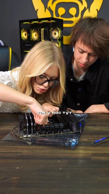 Слишком уверенная в себе #пк #компьютер #сборкапк #pc #gaming #rtx