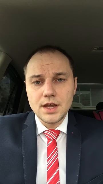 Аукцион 2 часть