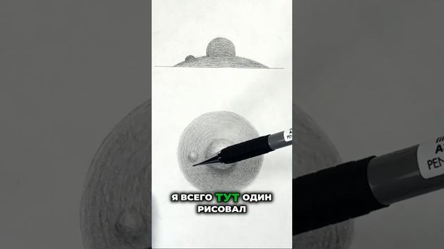 Рисуем ареолы: почему всё начинается с шара #перманентныймакияж #ареола #татуаж #перманент #пм