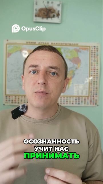 Слабость — это сила, если она осознанная #топкатегории #земляэтомы #взрослаяпедагогика #супер_джамп