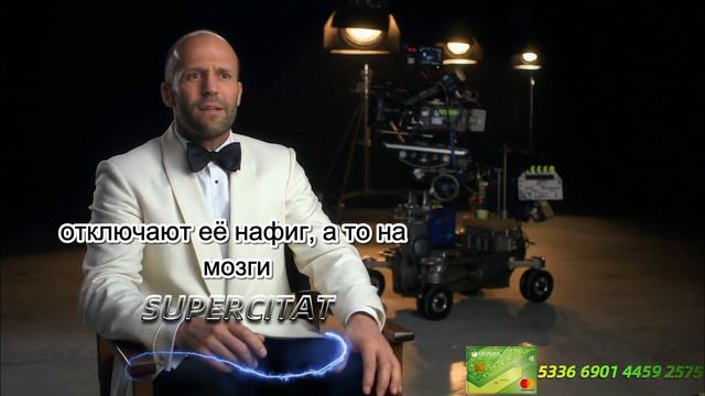 Стэтхэм про русский народ!🦾