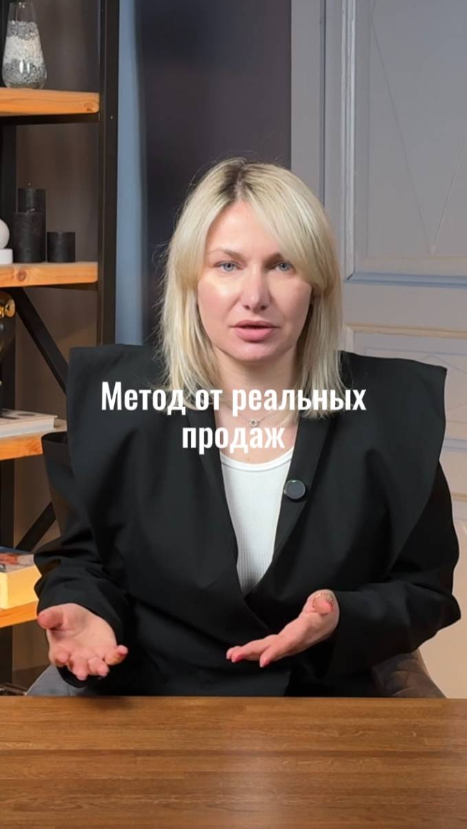 такой способ позволяет точно рассчитать поштучно и в деньгах #маркетинг #стратегия #интересно #жиза