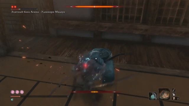 Sekiro™  Shadows Die Twice Элитный боец Асина Удзинари Мидзуо