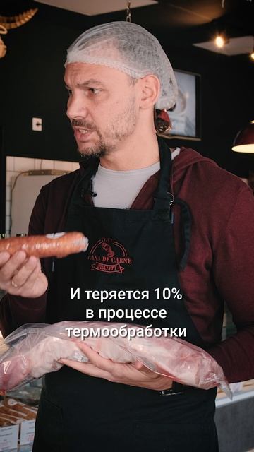 Себестоимость колбасы: сколько на ней можно заработать?