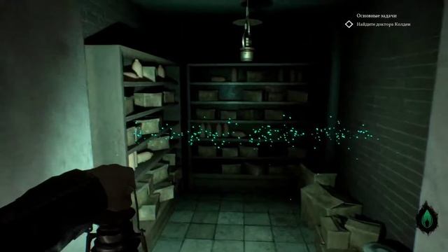 Call of Cthulhu 9 Под светом фонаря