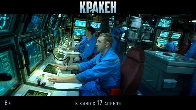 Кракен
