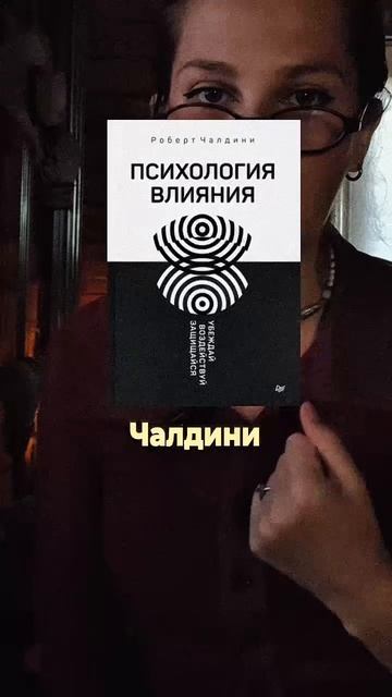 Эти книги - не просто теория. Они меняют поведение. Еще книги в профиле 🔝