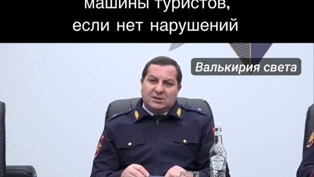Грабёж абхазскими гаишниками российских туристов прекратится?Свежо предание...