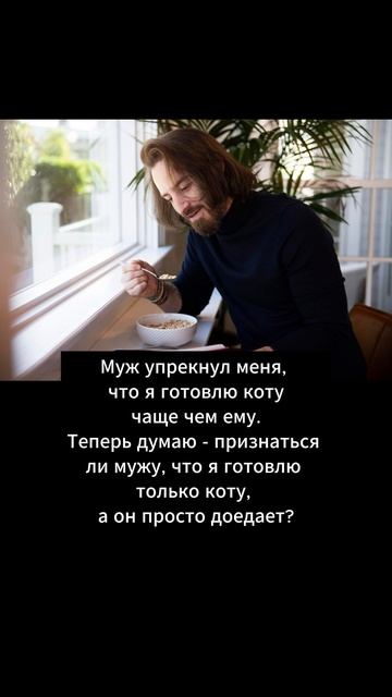 Анекдот дня (219) Хорошее настроение Short