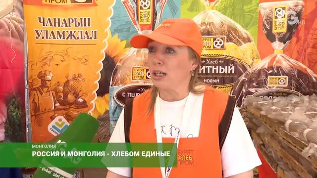 Россия и Монголия – хлебом едины