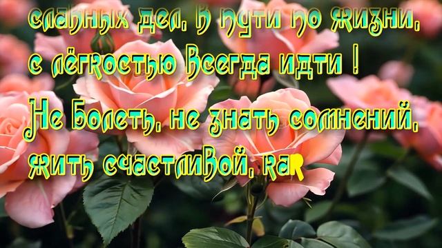 С Днём рождения, ОЛЯ !