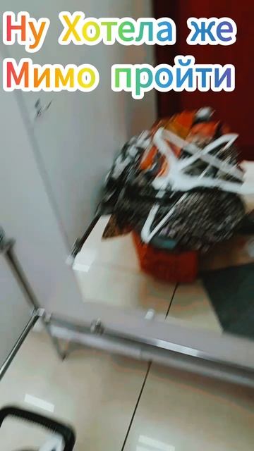Нам нельзя в магазин, даже рядом проходить )))