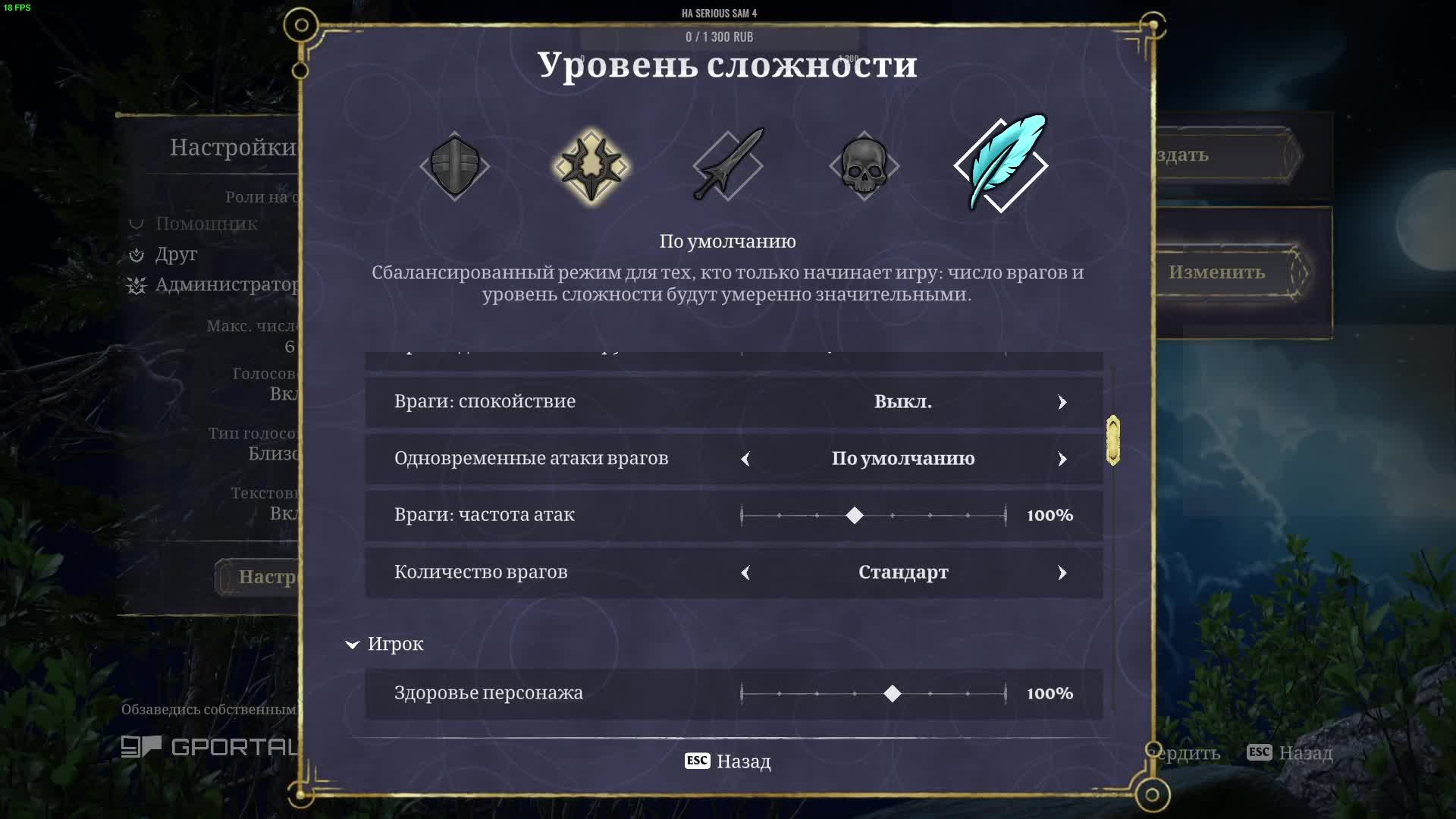 Монстров будет больше, Enshrouded, 2 запуск