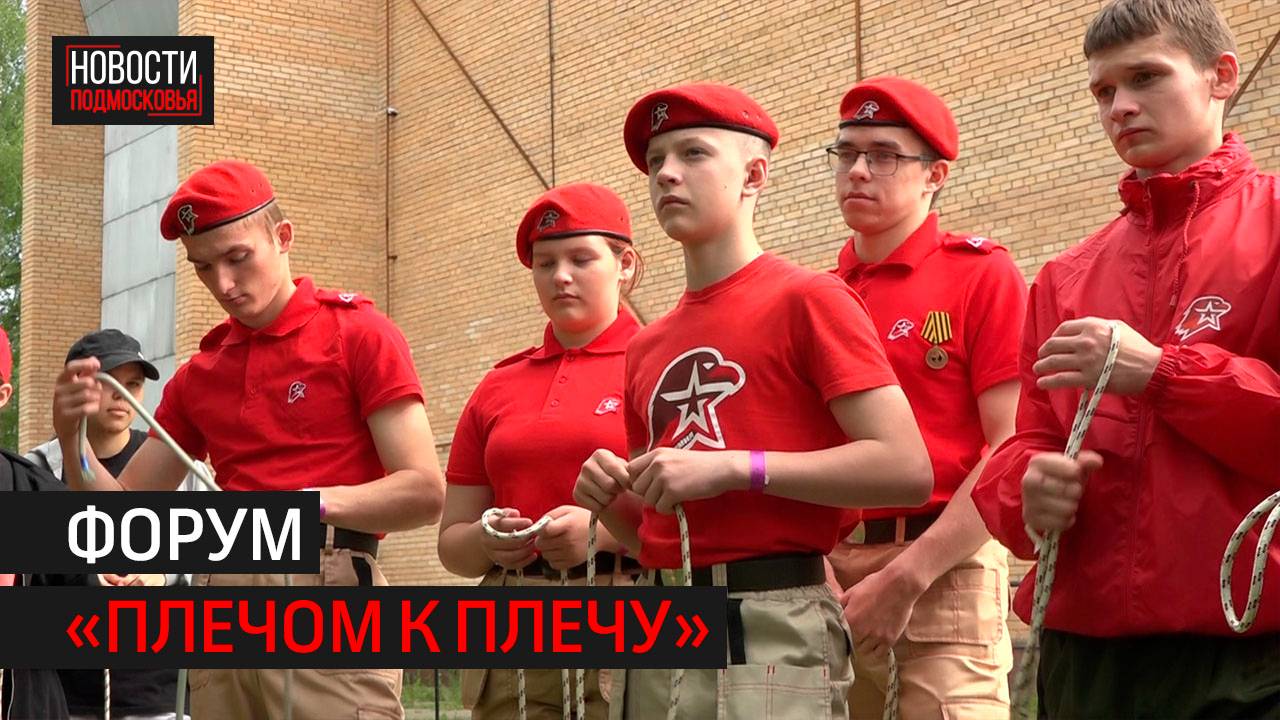 Бойцы СВО провели мастер-классы для юнармейцев // 360 Одинцово