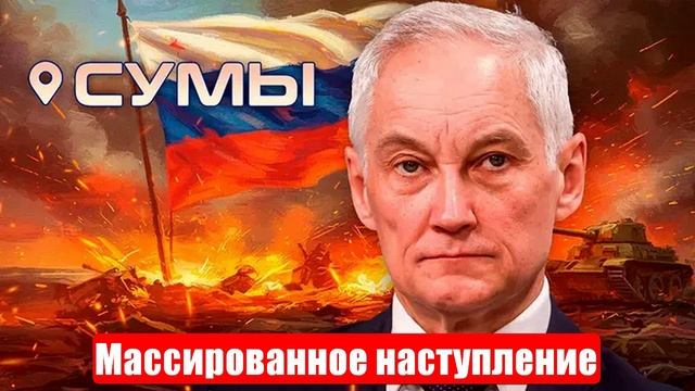 Новости. Удар, откуда не ждали. Массированное наступление. Война на Украине (СВО). 30.05.2025