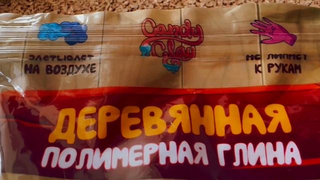Создаём деревянный декор и не только 🤗