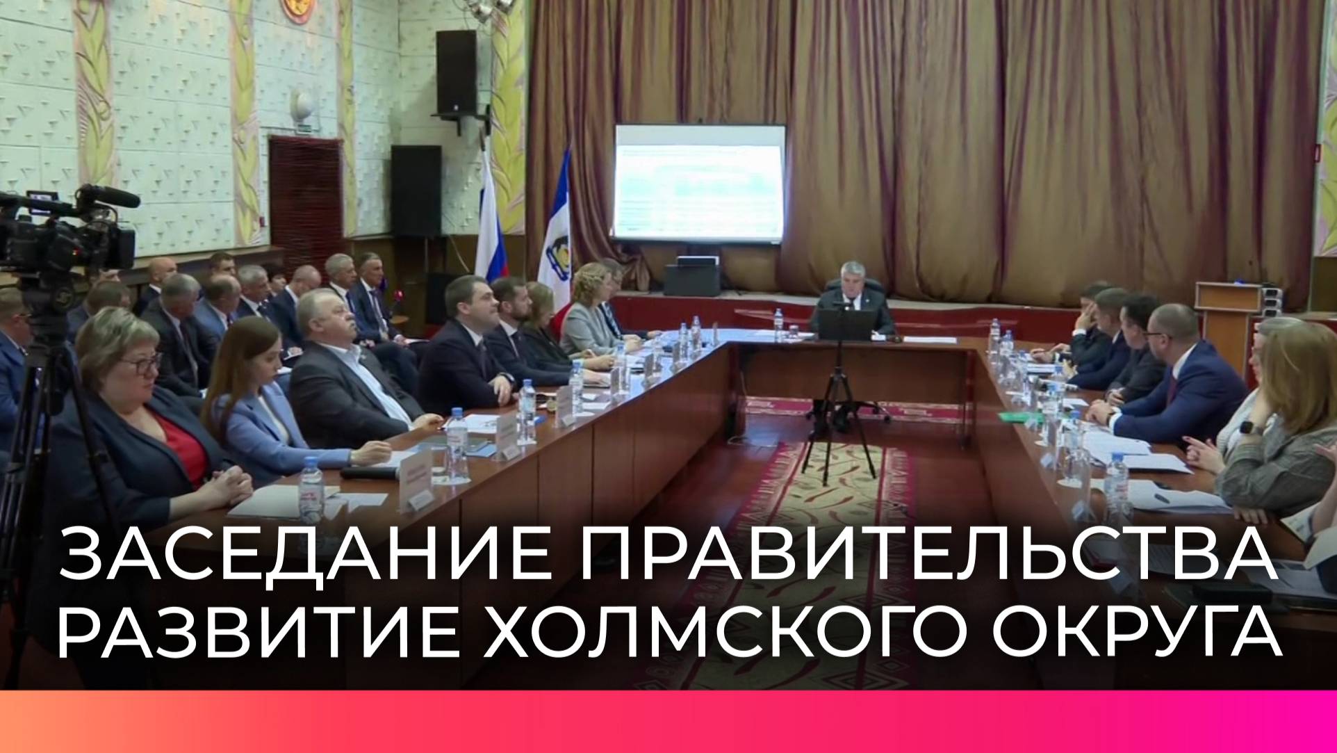 Александр Дронов провёл выездное заседание правительства в Холме