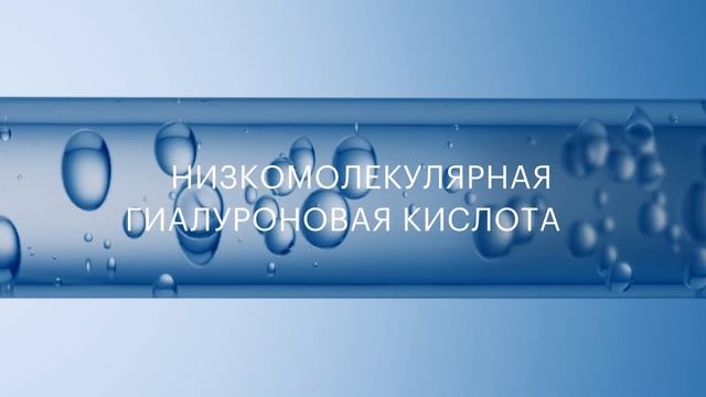 Увлажнение уже на этапе очищения: Гиалуроновая пенка L