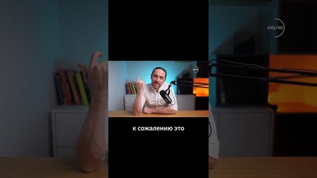 15 активов. часть 5