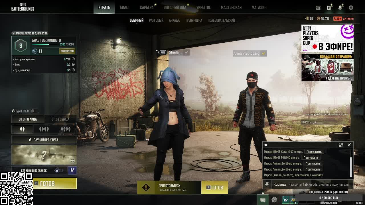 PUBG: Battlegrounds