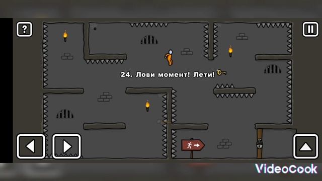 One level: Walkthrough ( 1 - 48 Levels )