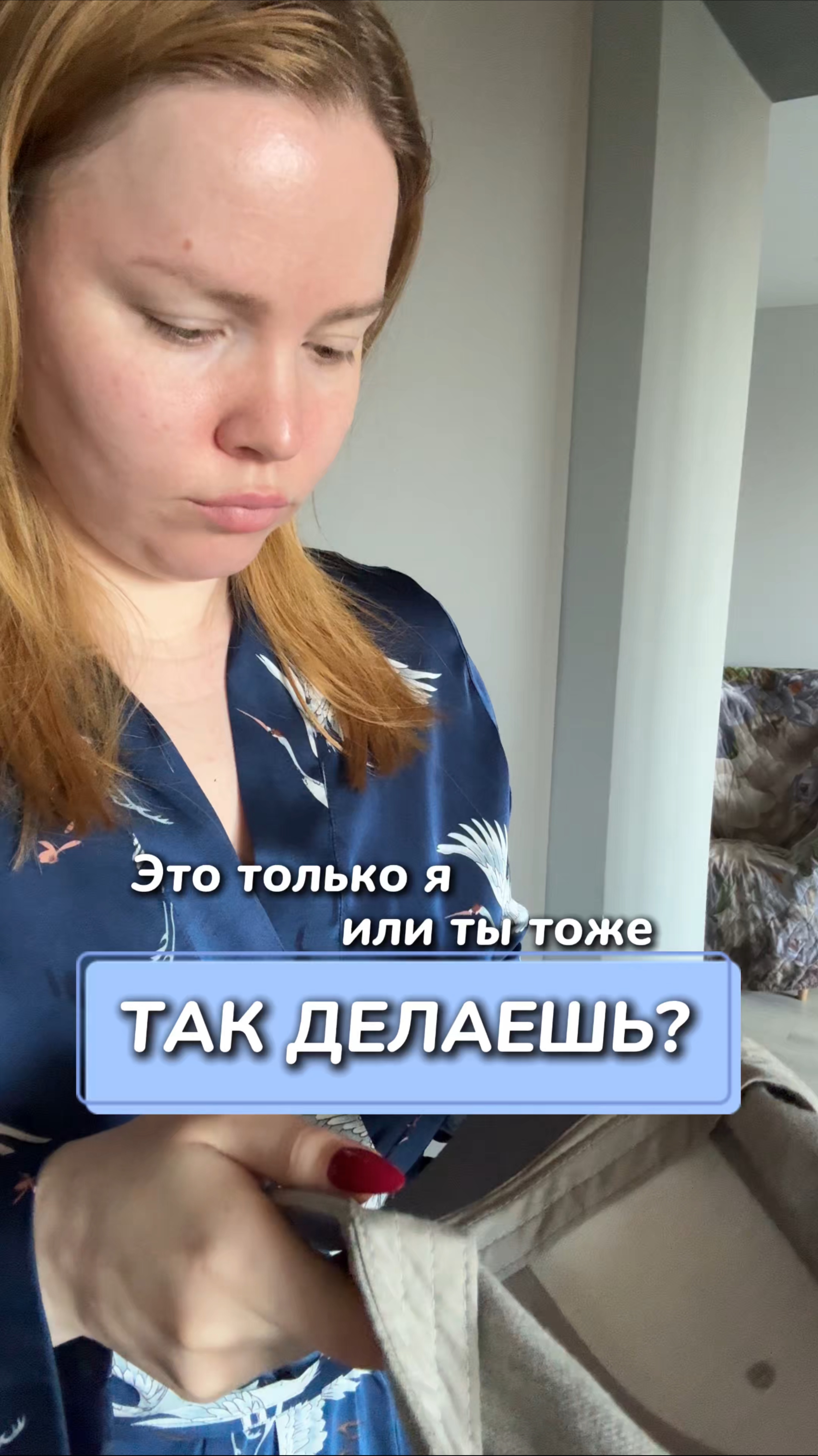 Это только я или ты тоже так делаешь?
Артикул на WB #166670400
Ozon #1159756433