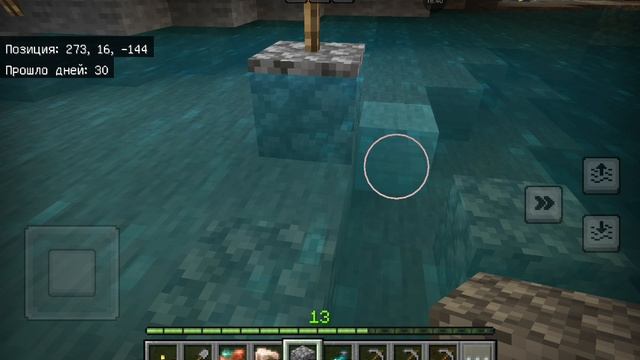 Minecraft game