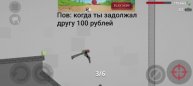 Пов: когда ты задолжал своему другу 100 рублей
