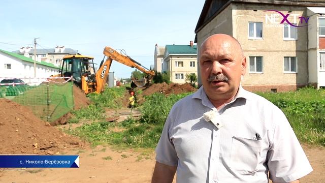 В Николо-Березовке обновляют теплосети