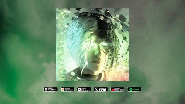 13Kai - Торнадо