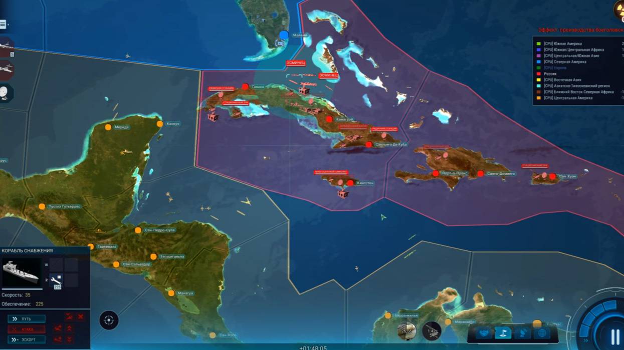 ICBM: Escalation