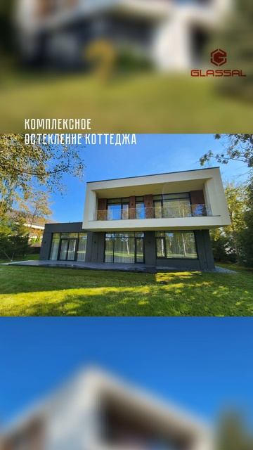 Комплексное остекление коттеджа