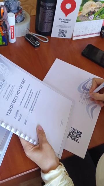 Офисные будни компании Эридан