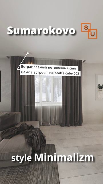 Интерьер объекта Сумароково Сынково минимализм кухня-гостиная