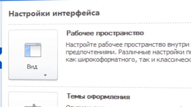 Настройки Seldon