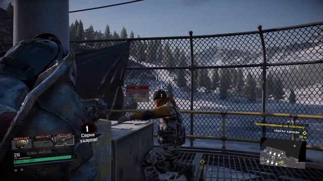 Dead Rising IV - 8