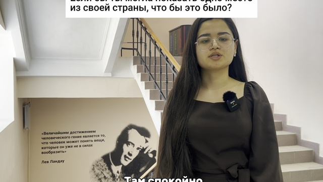 #безграниц с Таджигул из Туркменистана