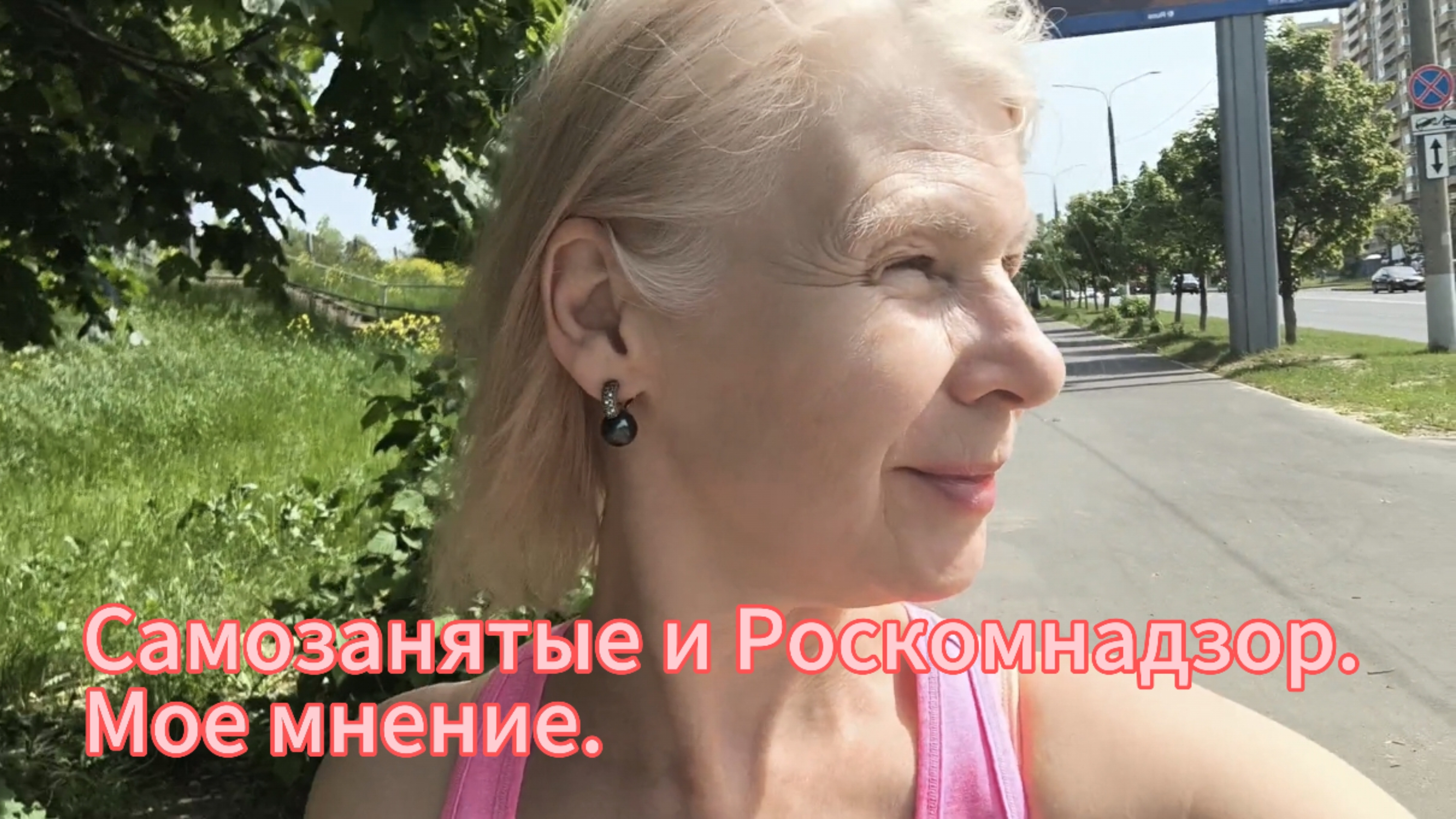 самозанятый регистрация в роскомнадзоре/ психологи тоже операторы персональных данных?