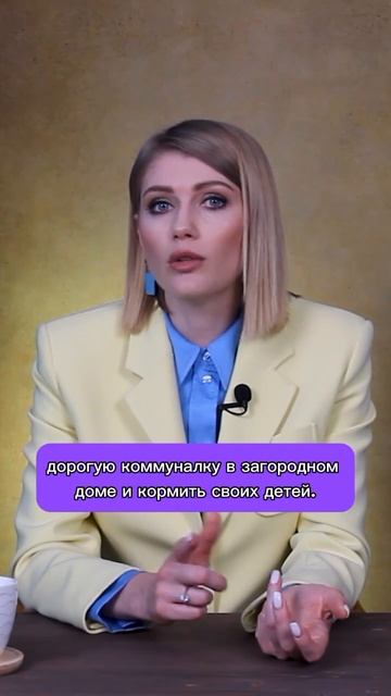 Как выплаты от государства помогли при долгах!  #shorts
