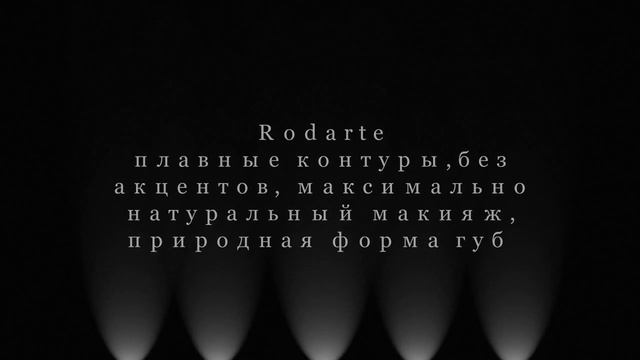 ♕Модный макияж♕ Тенденции весны 2016♕
