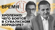 Время Ч: Россия успокоила Прибалтику, Германии намекнули на Орешник, удары России все мощнее